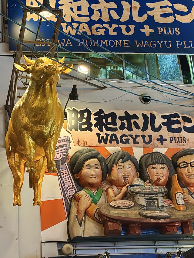 โอซาก้า🇯🇵
