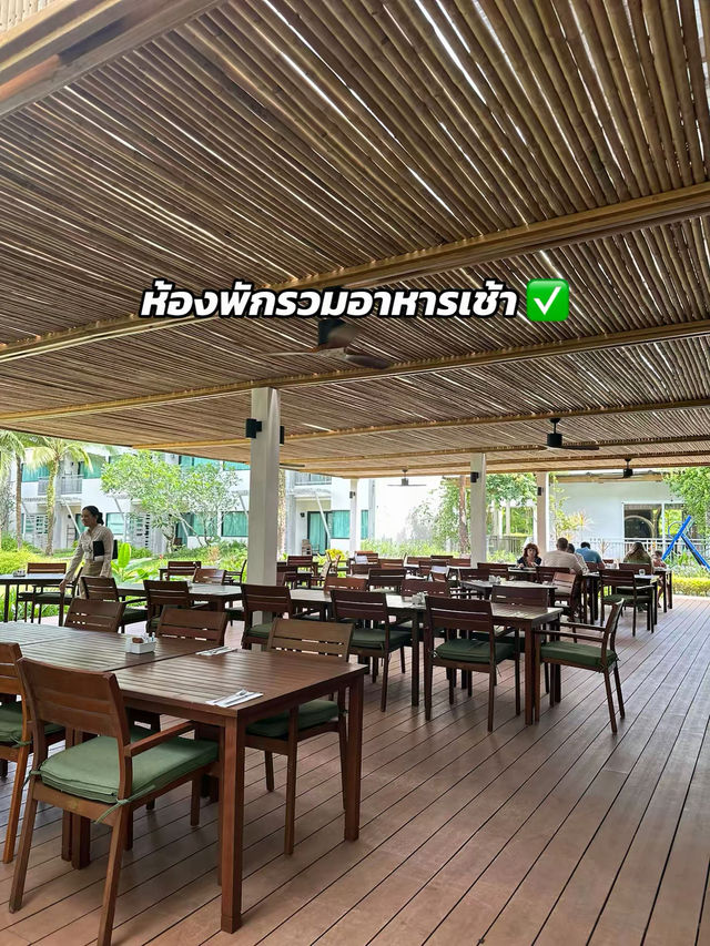 โรงแรม 5 ดาว ที่เขาหลัก ราคา 1,599 บาทรวมอาหารเช้า