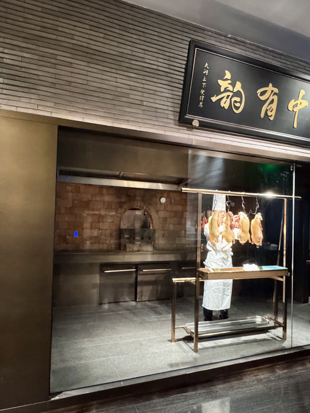 珠海富華里大河上下餐廳