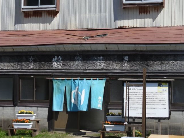 🎯【山形・庄内映画村オープンセット】映画の世界に迷い込む、壮大な時代劇ロケ地巡り  山形県鶴岡市月山山麓にある「スタジ