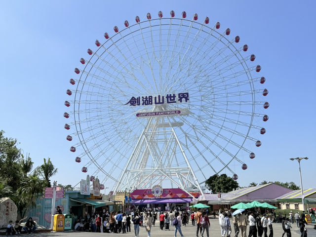 嘉義｜劍湖山世界主題樂園🎠
