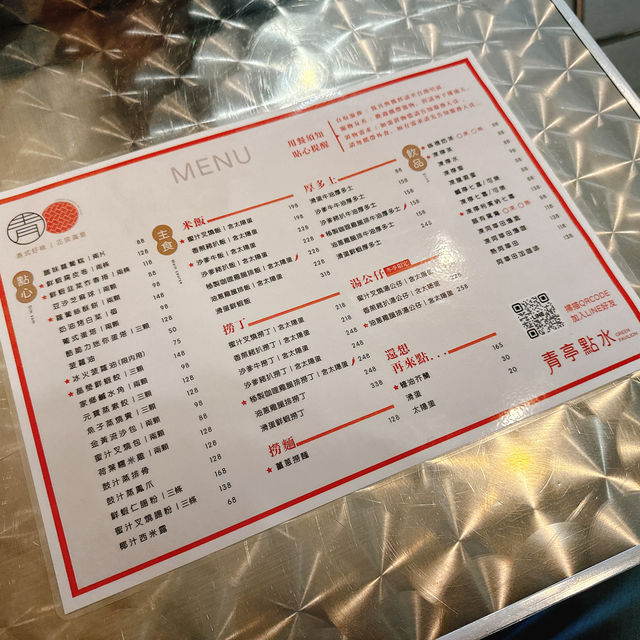 桃園｜叉燒包~誰愛吃剛出籠的叉燒包!!