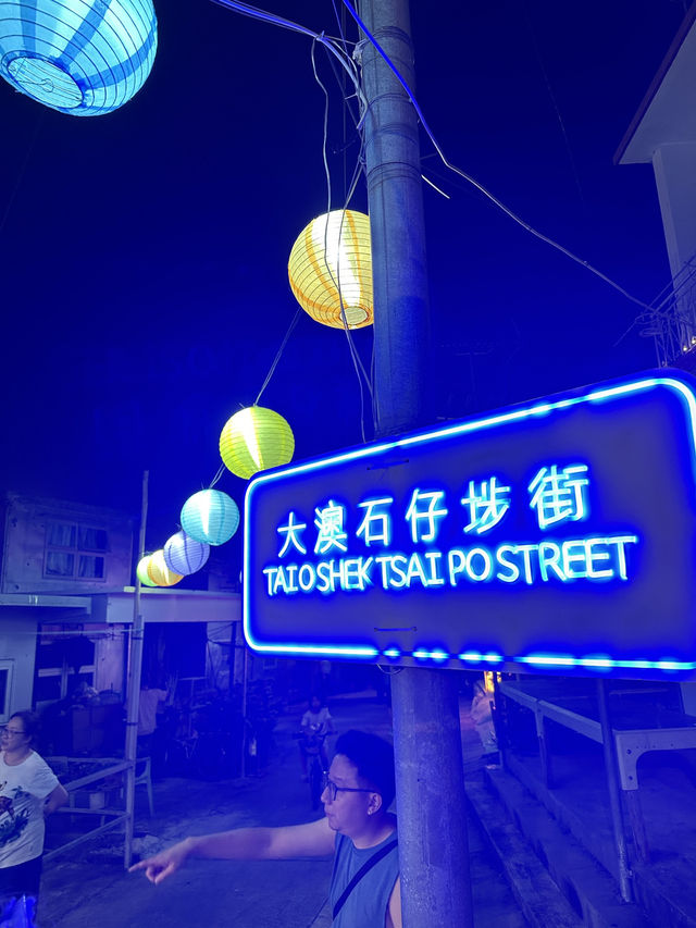 中秋遊大澳 賞燈飾燈籠🏮