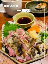 【東京/人形町】デートにも最適♡カジュアルな和食バル【一天張】