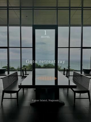 GOTO RETREAT by Onko Chishin