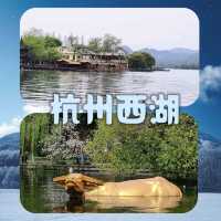杭州-宜興-湖州 五日悠閒遊行程路線