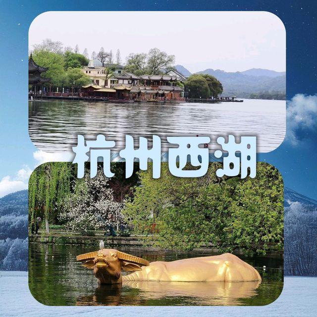 杭州-宜興-湖州 五日悠閒遊行程路線