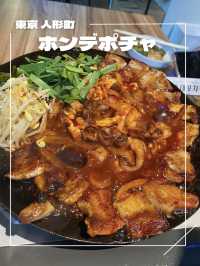 【東京/人形町】新大久保で大人気のチュクミが人形町にも🐙