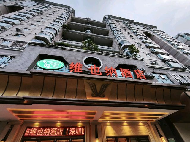 有質量保證的連鎖品牌酒店