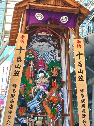 博多織　博多山笠 Hakata Gion Yamakasa 2025／博多祇園山笠 2025 ｜ WeBase 博多