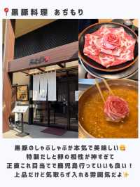 鹿児島旅おすすめスポット😋