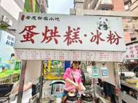 🎶成都｜玉林東西路好吃好玩遊記