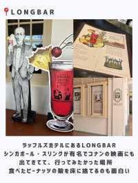 シンガポールひとり旅行ってよかった場所🇸🇬