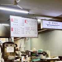 Han Mungtigi Restaurant