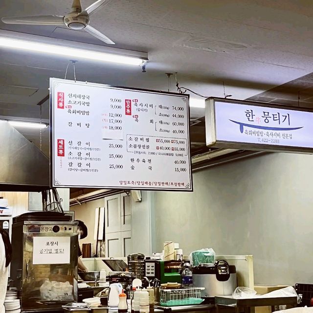 Han Mungtigi Restaurant