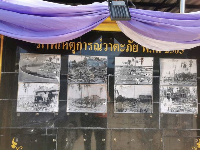 แหลมตะลุมพุก