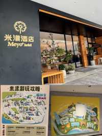 港人北上親子住宿推介-深圳米漾酒店（Meyo+）