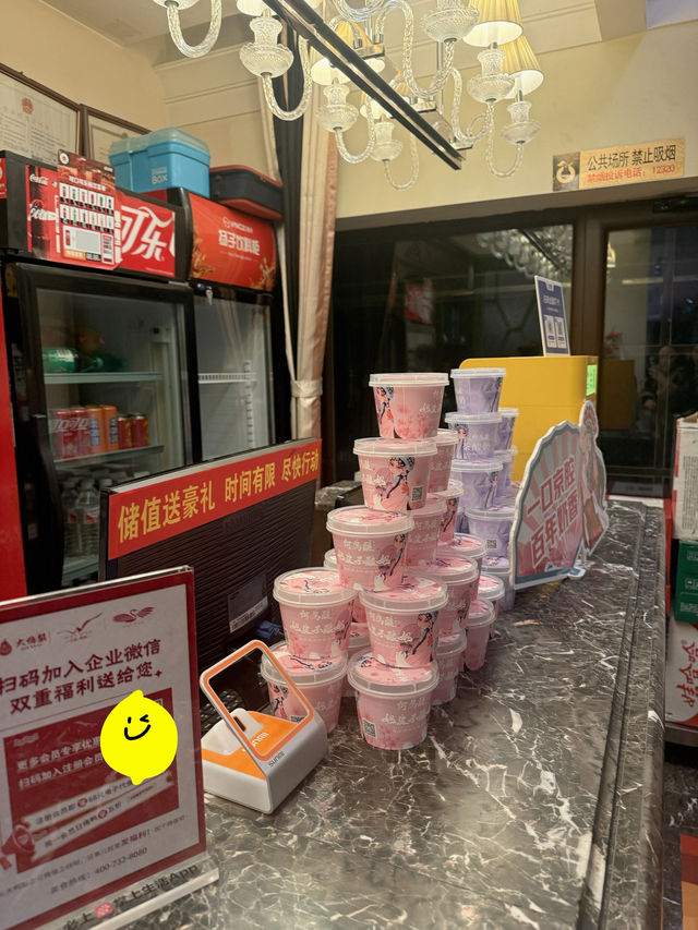 รีวิวร้าน Dayali เป็ดปักกิ่ง