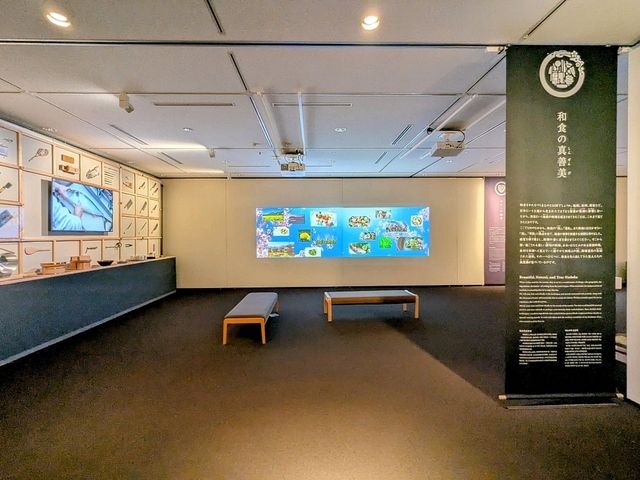 京都 | 「和食」特展---日本自然與人民的智慧