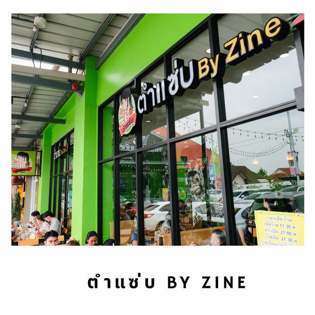 🛖 ตำแซ่บ by Zine
