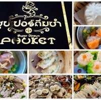 🥟ติ่มซำภูเก็ต 5 ร้านเด็ดที่ต้องลอง🥢
