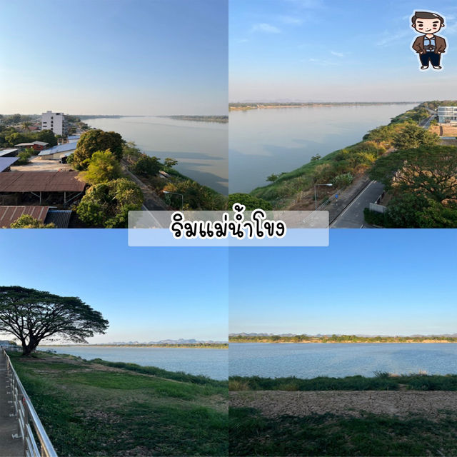 🗺️✨ มัดรวมพิกัด เที่ยวนครพนม - ท่าแขก 3 วัน