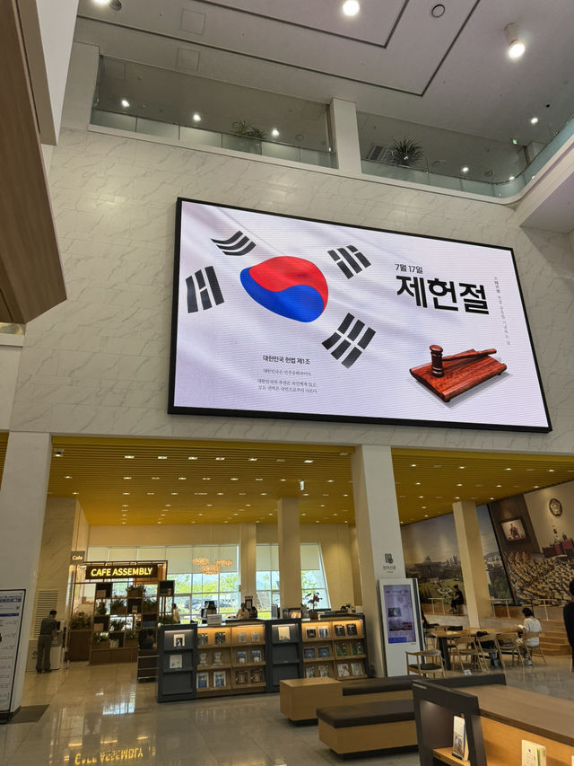 일요일에도 운영하는 국회부산도서관