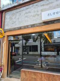 사시스세소 울산에서 맛보는 숙성된 스시의 미학