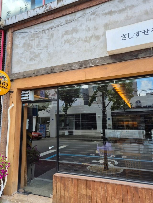 사시스세소 울산에서 맛보는 숙성된 스시의 미학