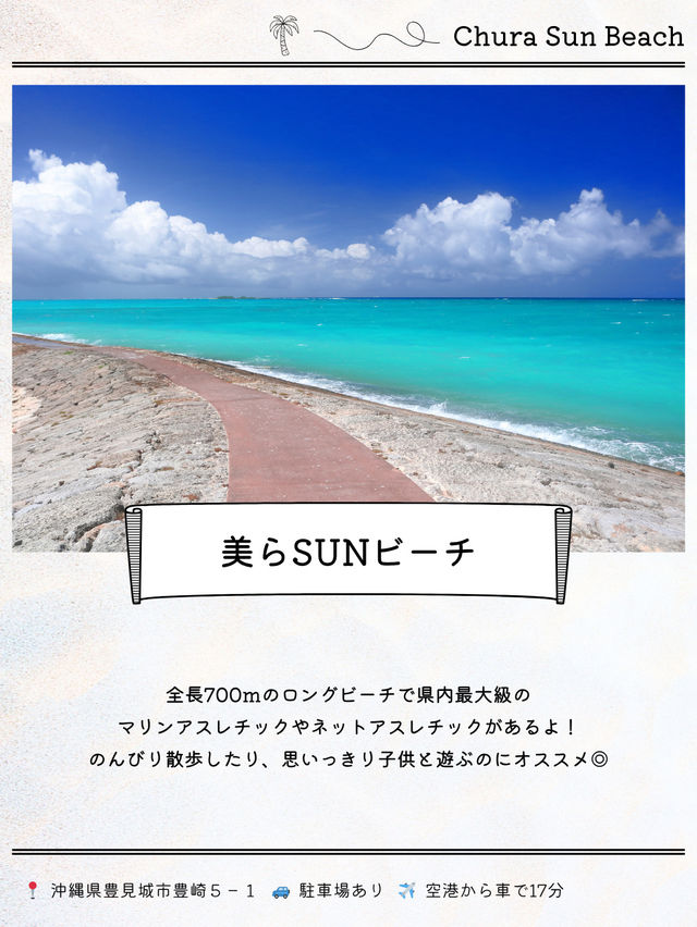 ＼フライト前の寄道スポット11選✈️🌺／
