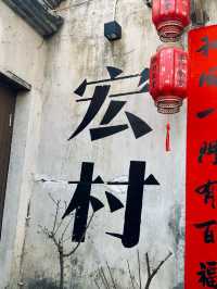 Past Perfect: Discovering the Living Legacy of Hongcun