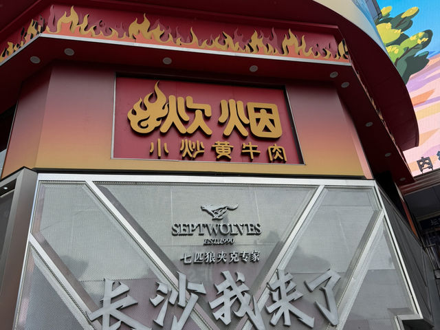 Edgy, Emotional & Scroll-Worthy of your time: Changsha Black Musuem