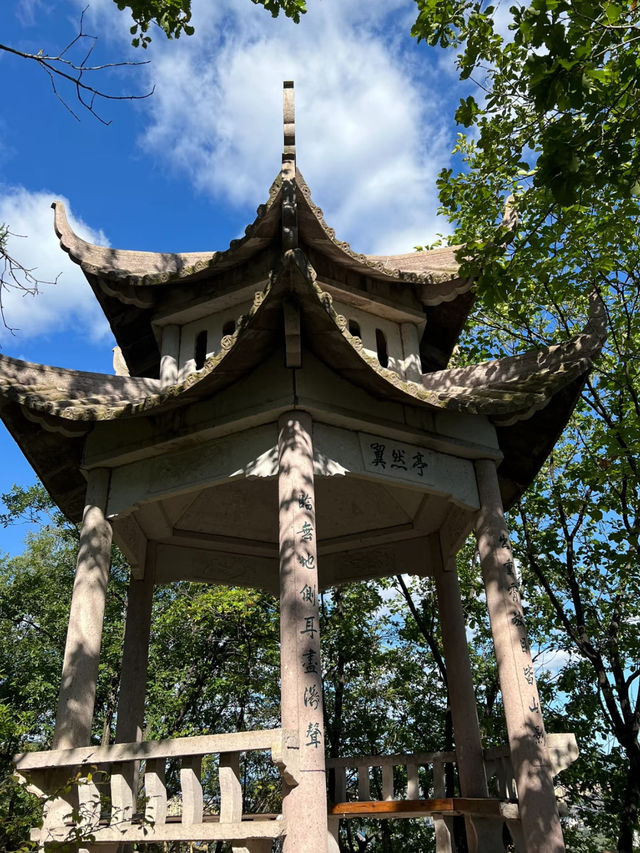 Yuhuang Mountain ⛰️ 