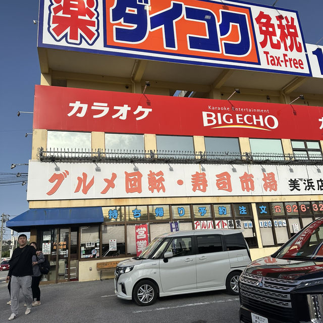Gourmet Conveyor Belt Sushi - Ichiba Mihama 🍣