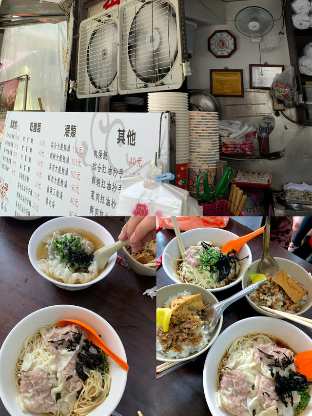 รวมของกินในทริปไต้หวัน