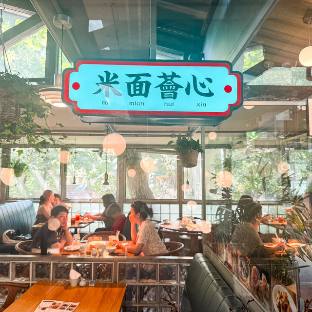 ร้านอาหาร Mi Mian Hui Xin เซี่ยงไฮ้ ร้านอาหาร Mi Mian Hui Xin เซี่ยงไฮ้