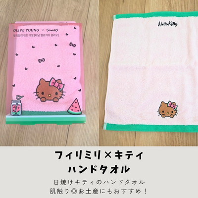 韓国🇰🇷購入品紹介]オリーブヤング×サンリオ🍉夏の日焼けシリーズ