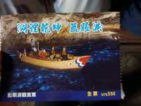 兩天一夜的離島小旅行：馬祖南竿！