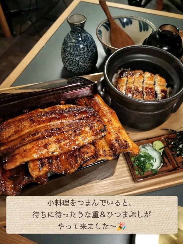 【東京観光】贅沢なうなぎをおなかいっぱい楽しもう♡ 【東京観光】贅沢なうなぎをおなかいっぱい楽しもう♡