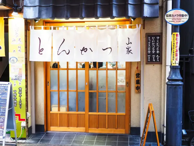 上野🇯🇵 吃一家黑毛豬超厚炸豬排 🍱