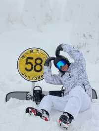 Zao onsen ski resort 