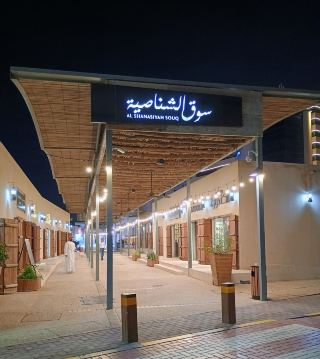 Visit the historical city of Sharjah