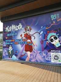 🐼 IFS & Chunxi Road: Chengdu’s Urban Icons