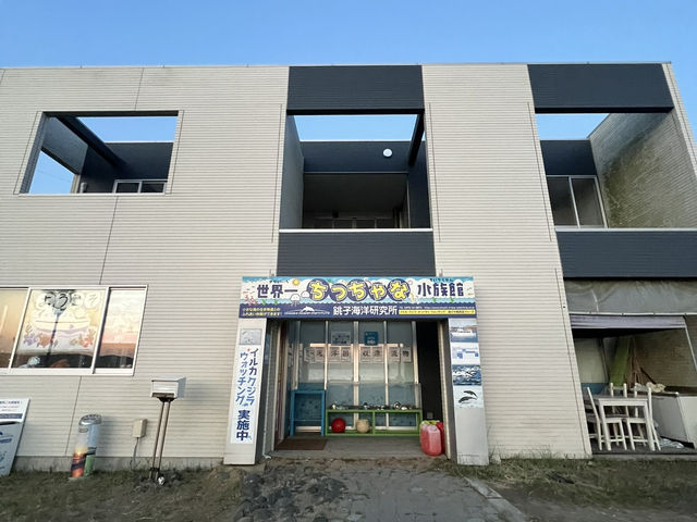 銚子市にある夕陽が綺麗に見える屏風ヶ浦 銚子市にある夕陽が綺麗に見える屏風ヶ浦