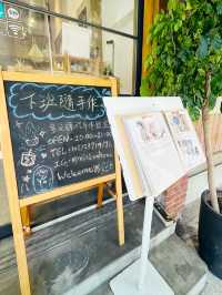 隱身在巷弄裡的下班隨手做