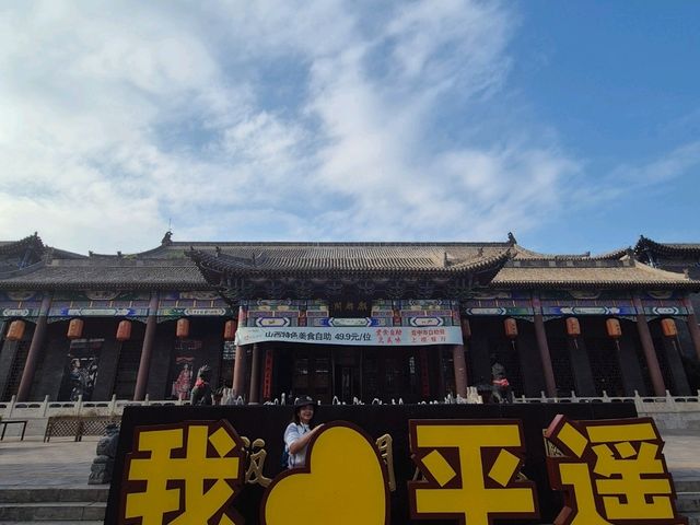 山西7天6晚之旅