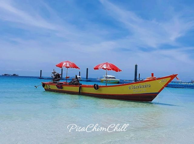 หาดนวล เกาะล้าน