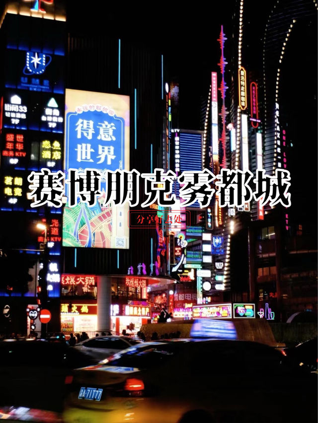 12 Hours in Yuzhong Peninsula: The Ultimate Guide