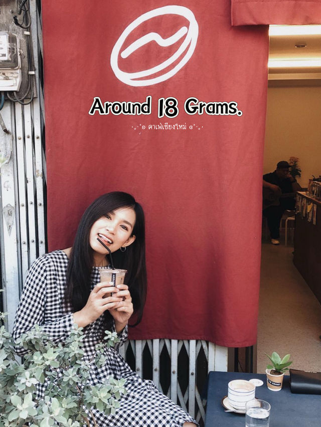  Around 18 Grams. คาเฟ่เส้นปณ.เชียงใหม่