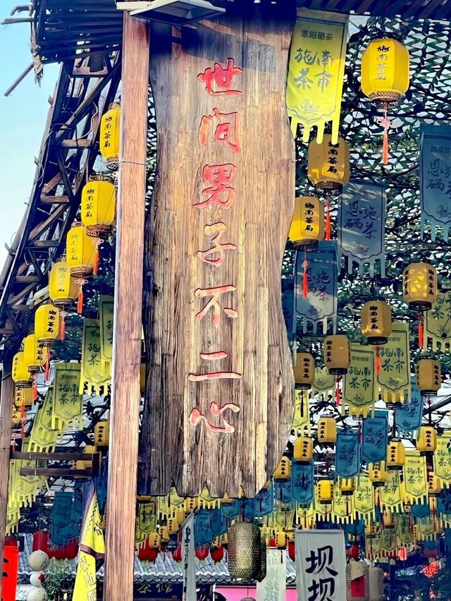 4-Day Itinerary in Enshi